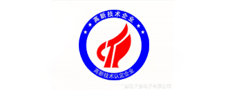 国家高新技术企业认证