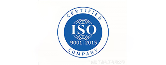 ISO9001质量管理体系认证